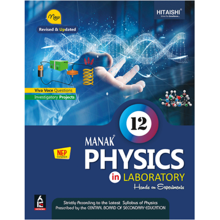 Physics Lab Manual - Class 12