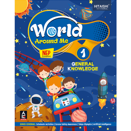 World Around Me - Class 1