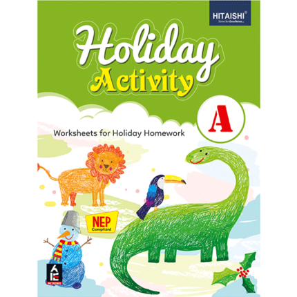 Holiday Activity - A