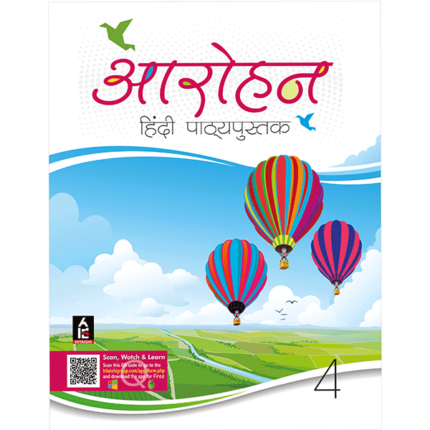 Aarohan Hindi - Class 4