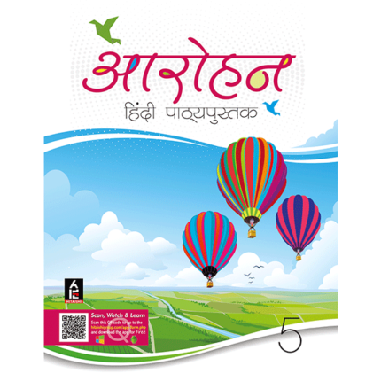 Aarohan Hindi - Class 5