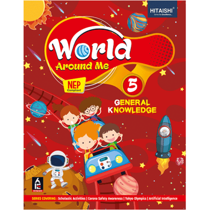 World Around Me - Class 5