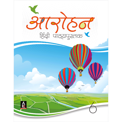 Aarohan Hindi - Class 6
