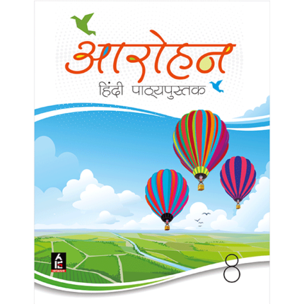 Aarohan Hindi - Class 8