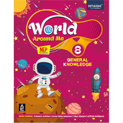 World Around Me - Class 8