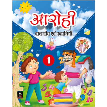 Aarohi - Class 1