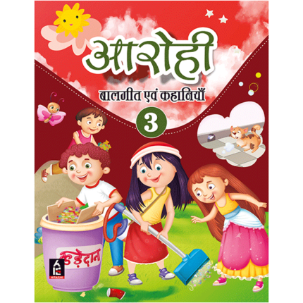 Aarohi - Class 3