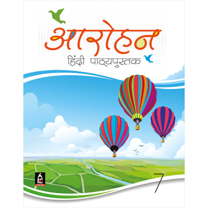 Aarohan Hindi - Class 7